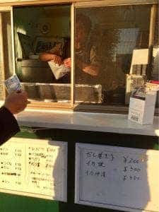 やきとり 桜田