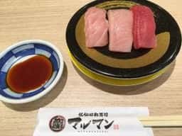 佐伯回転寿司 マルマン