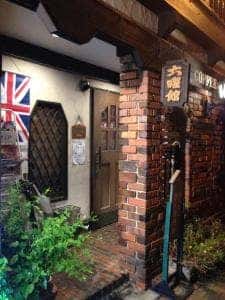 六曜館