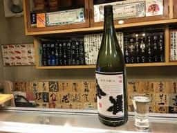 日乃出鮨