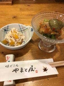 やまと屋