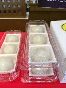 田子の月 裾野店