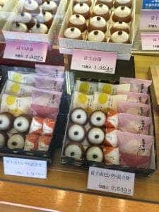 田子の月 裾野店