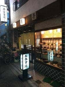 妙高亭