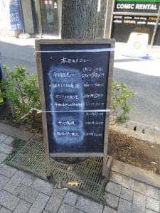 彩りごはん