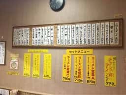 ラーメン大王