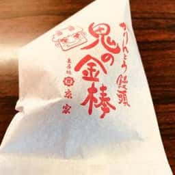 菓房処 京家
