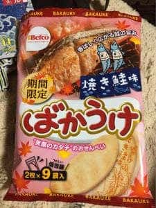 栗山米菓 新発田工場 直売所