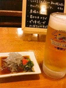 さえんば 吾平