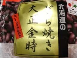 柳月 丸井今井店