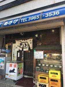 あさひ