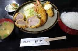 とんかつ 江戸