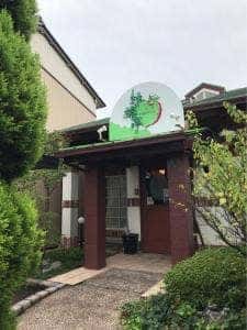 洋食屋 林檎亭