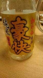 鳥貴族 千葉大久保店