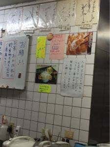 さっぽろ亭 東山店