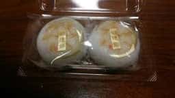 亀屋万年堂 東急プラザ蒲田店