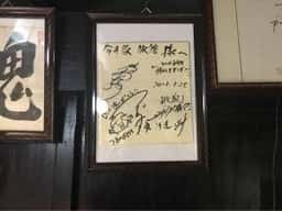 今井家旅館