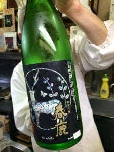三木松