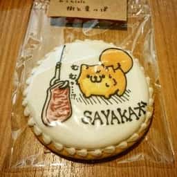 おうちcafe 樹と葉っぱ