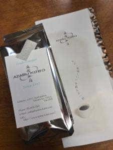 麻布珈房