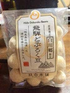 豆吉本舗 白川郷店