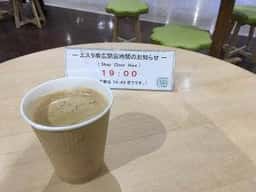 十勝しんむら牧場 帯広エスタ店