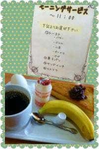 眞茶華