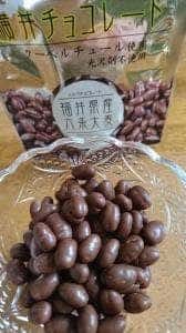 アメ横 横井チョコレート