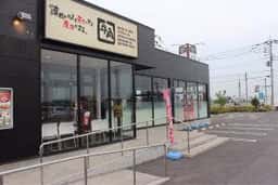 牛角 フォレオ菖蒲店