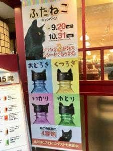 カフェ・ベローチェ 中野店