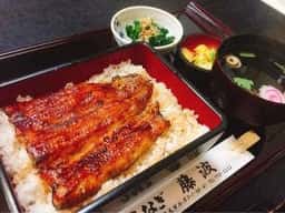 うなぎ藤波