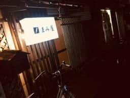 まみ屋