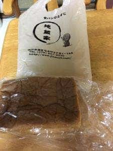 地蔵家 六甲店