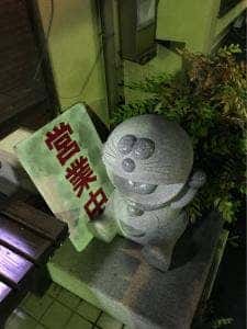 お好み 吉田