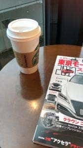 スターバックス コーヒー TSUTAYA 大崎駅前店