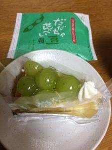 十一屋 本店