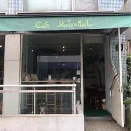 Cafe Russ-Kich
