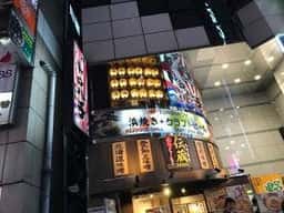 浜焼酒場 トロハチ 渋谷店