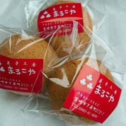 菓子工房 まるこや