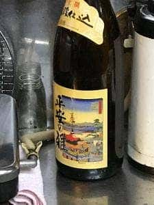 三国屋酒店