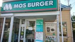 モスバーガー 岐阜島店