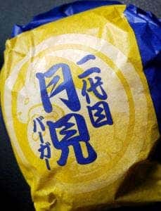 マクドナルド 外環四条畷店