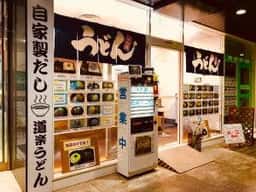 道楽うどん 梅田店