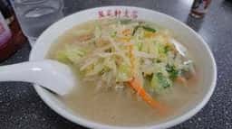 萬来軒柳町支店