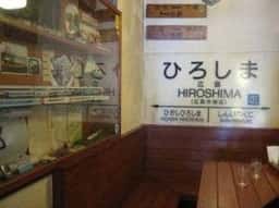 香辛房