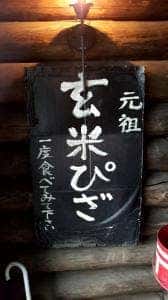 ポポ