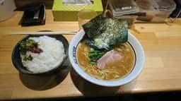 横浜家系ラーメン 黒帯