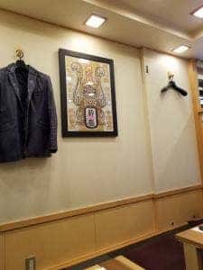 銀兆 粋鮨 富山第一ホテル店