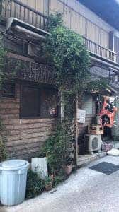 ごはんや