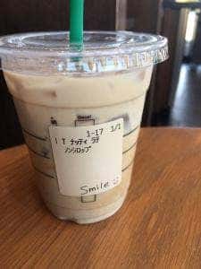 スターバックス コーヒー 友部サービスエリア上り線店